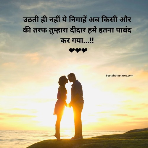 Couple Quotes images